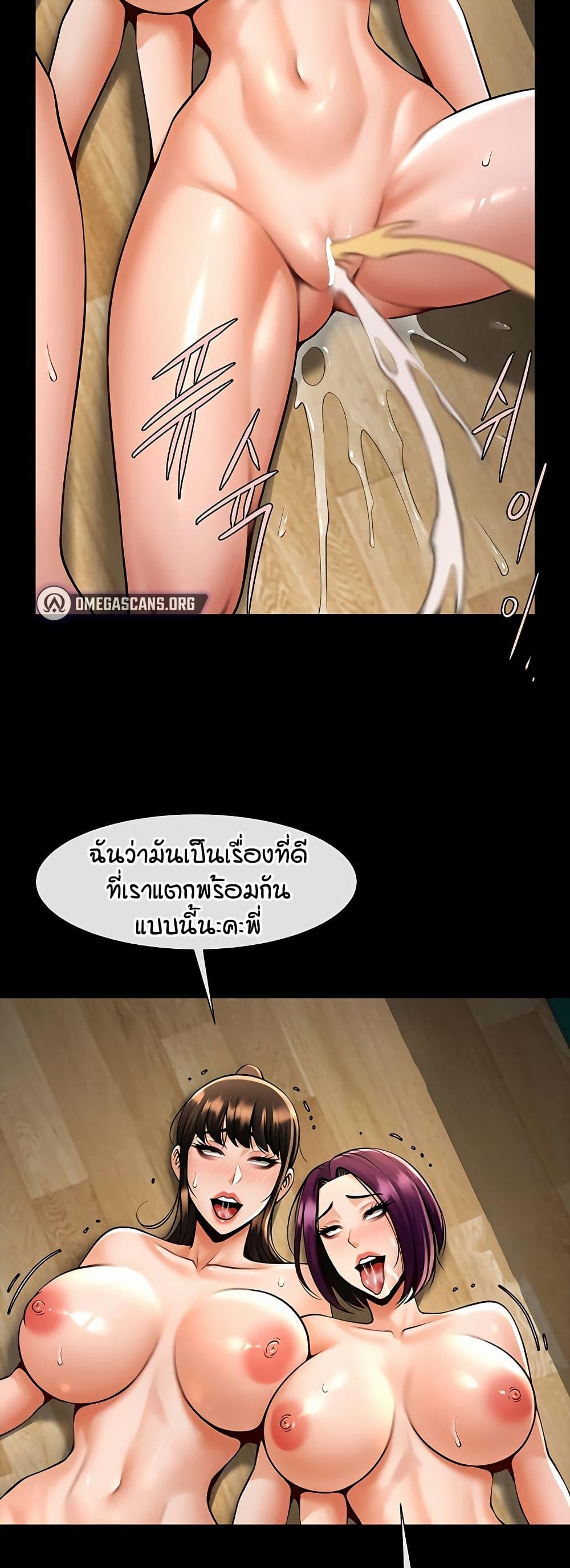 Doujin-Lc- อ่าน โดจิน มังฮวา เกาหลี ญี่ปุ่น จีน แปลไทย The Cheat Hitter ตอนที่ 1 2 3 4 5 6 7 8 9 10 11 12 13 14 ฟรี ไม่มีโฆษณา อ่าน โดจิน Manhwa เกาหลี ญี่ปุ่น จีน เรามีครบ คัดมาให้เน้นๆ โดจิน 18+ รับประกันความฟินโดย  Doujin Lc