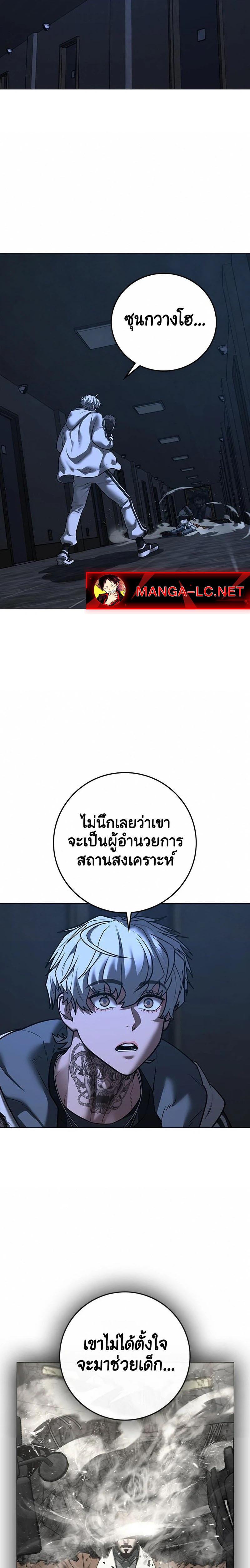 Doujin-Lc- อ่าน โดจิน มังฮวา เกาหลี ญี่ปุ่น จีน แปลไทย Reality Quest ตอนที่ 1 2 3 4 5 6 7 8 9 10 11 12 13 14 ฟรี ไม่มีโฆษณา อ่าน โดจิน Manhwa เกาหลี ญี่ปุ่น จีน เรามีครบ คัดมาให้เน้นๆ โดจิน 18+ รับประกันความฟินโดย  Doujin Lc