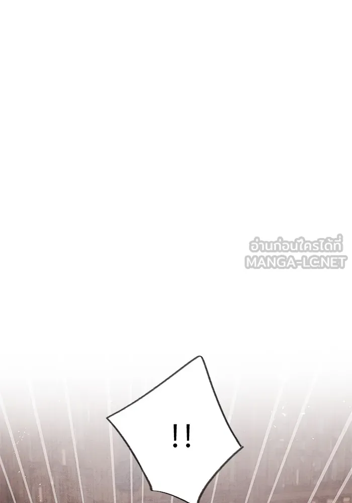 อาซา ตอนที่ 47 คำตอบ รูปที่ 57