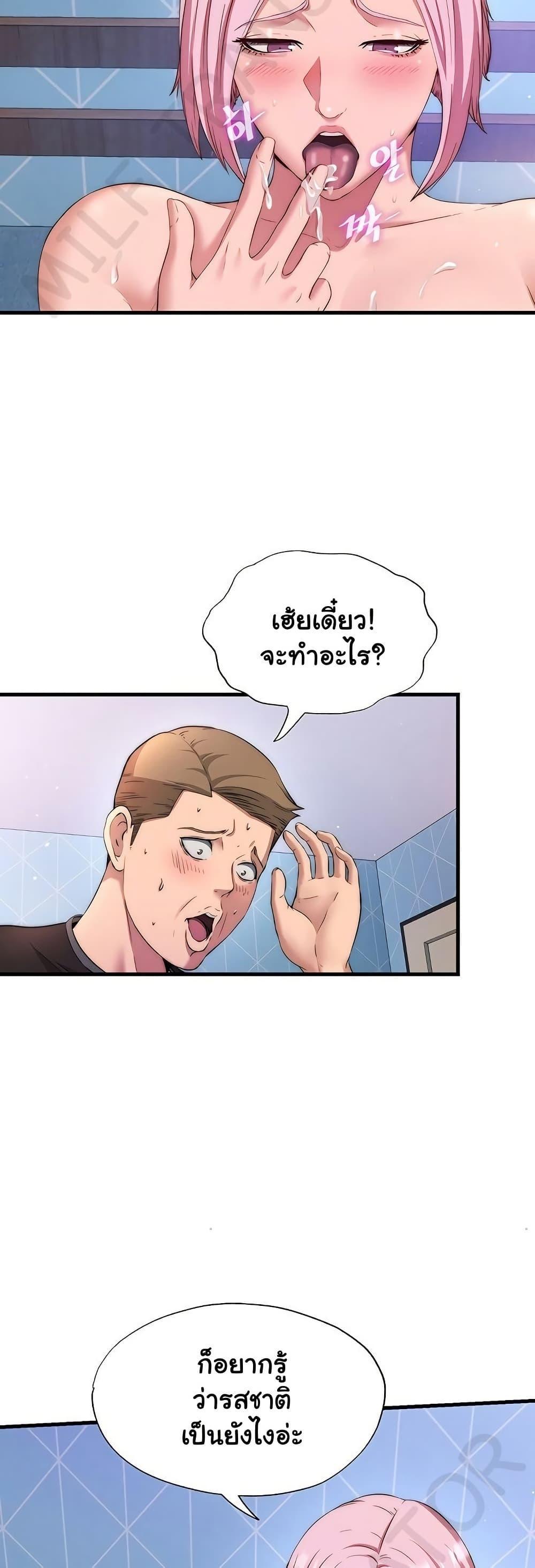 Doujin-Lc- อ่าน โดจิน มังฮวา เกาหลี ญี่ปุ่น จีน แปลไทย A Situation Full of Erections ตอนที่ 1 2 3 4 5 6 7 8 9 10 11 12 13 14 ฟรี ไม่มีโฆษณา อ่าน โดจิน Manhwa เกาหลี ญี่ปุ่น จีน เรามีครบ คัดมาให้เน้นๆ โดจิน 18+ รับประกันความฟินโดย  Doujin Lc