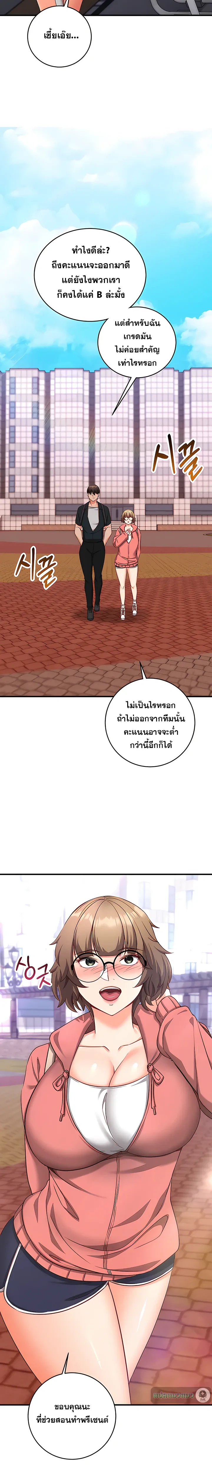 Doujin-Lc- อ่าน โดจิน มังฮวา เกาหลี ญี่ปุ่น จีน แปลไทย Mind Control สะกดจิตรัก ตอนที่ 1 2 3 4 5 6 7 8 9 10 11 12 13 14 ฟรี ไม่มีโฆษณา อ่าน โดจิน Manhwa เกาหลี ญี่ปุ่น จีน เรามีครบ คัดมาให้เน้นๆ โดจิน 18+ รับประกันความฟินโดย  Doujin Lc