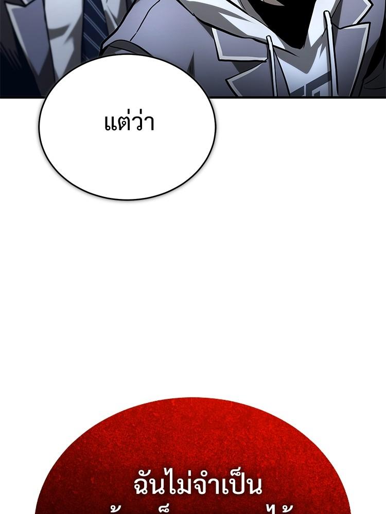 Doujin-Lc- อ่าน โดจิน มังฮวา เกาหลี ญี่ปุ่น จีน แปลไทย Devil Returns To School Days ตอนที่ 1 2 3 4 5 6 7 8 9 10 11 12 13 14 ฟรี ไม่มีโฆษณา อ่าน โดจิน Manhwa เกาหลี ญี่ปุ่น จีน เรามีครบ คัดมาให้เน้นๆ โดจิน 18+ รับประกันความฟินโดย  Doujin Lc