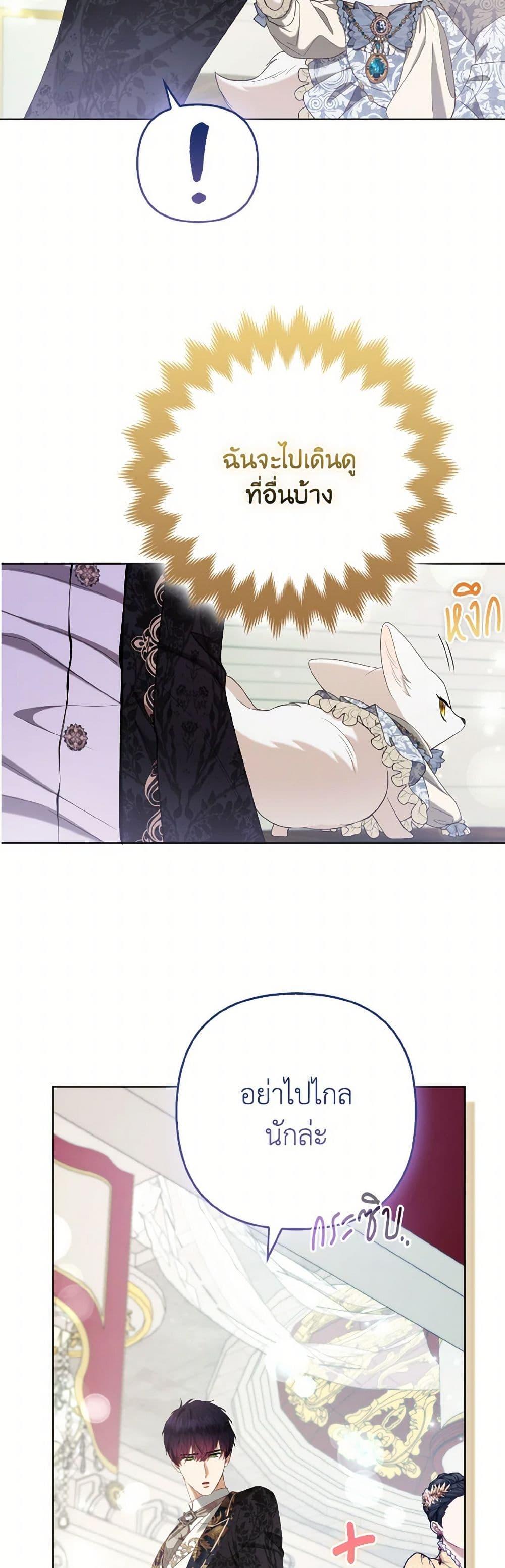 Manga-lc-com อ่านมังงะ อ่านการ์ตูน ออนไลน์ ฟรี The Grand Duke’s Fox Princess ตอนที่ 1 2 3 4 5 6 7 8 9 10 11 12 13 14 ฟรี ไม่มีโฆษณา Manga-lc - อ่าน มังงะ อ่าน การ์ตูน ออนไลน์ อ่านมังงะ ฟรี