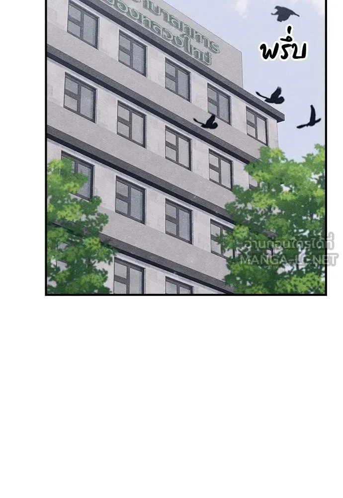 Zombie X Slasher ตอนที่ 19 รูปที่ 165