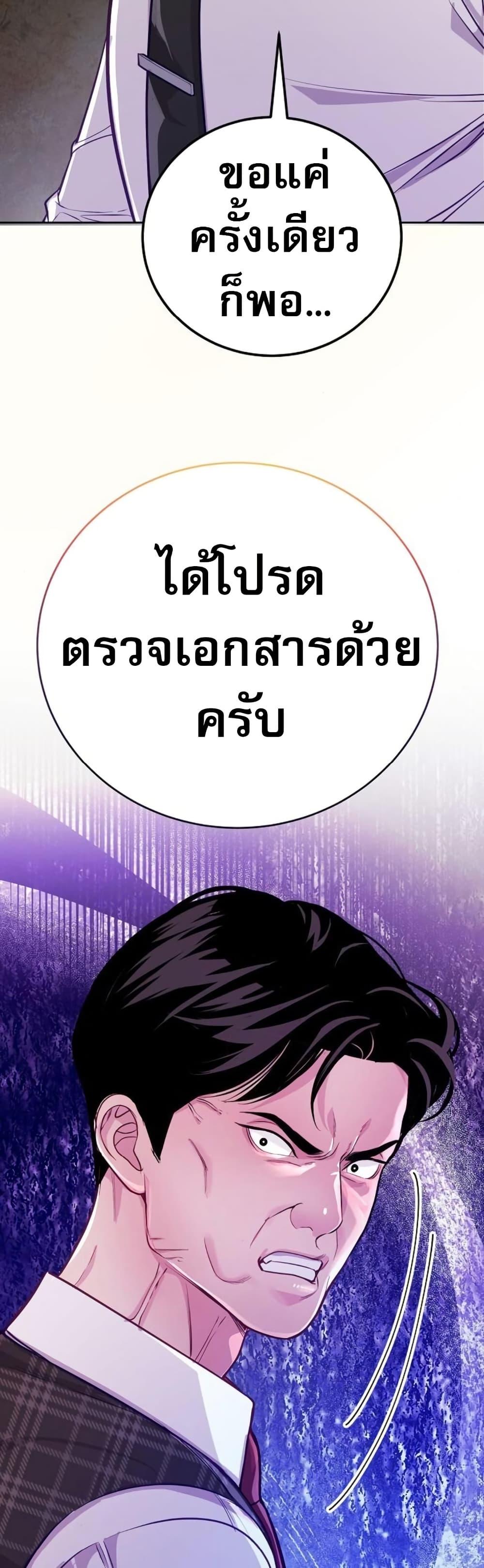 Manga-lc-com อ่านมังงะ อ่านการ์ตูน ออนไลน์ ฟรี An Extraordinary Lawyer’s Subspace ตอนที่ 1 2 3 4 5 6 7 8 9 10 11 12 13 14 ฟรี ไม่มีโฆษณา Manga-lc - อ่าน มังงะ อ่าน การ์ตูน ออนไลน์ อ่านมังงะ ฟรี