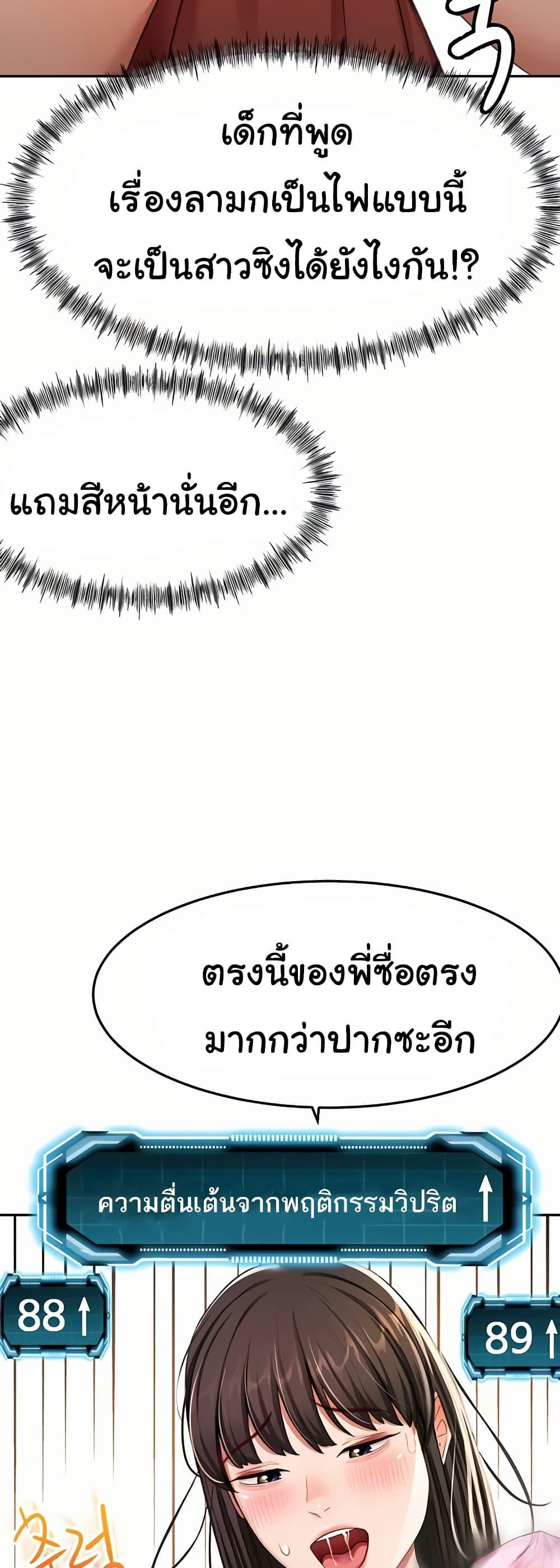 Doujin-Lc- อ่าน โดจิน มังฮวา เกาหลี ญี่ปุ่น จีน แปลไทย Rooftop Sex King ตอนที่ 1 2 3 4 5 6 7 8 9 10 11 12 13 14 ฟรี ไม่มีโฆษณา อ่าน โดจิน Manhwa เกาหลี ญี่ปุ่น จีน เรามีครบ คัดมาให้เน้นๆ โดจิน 18+ รับประกันความฟินโดย  Doujin Lc