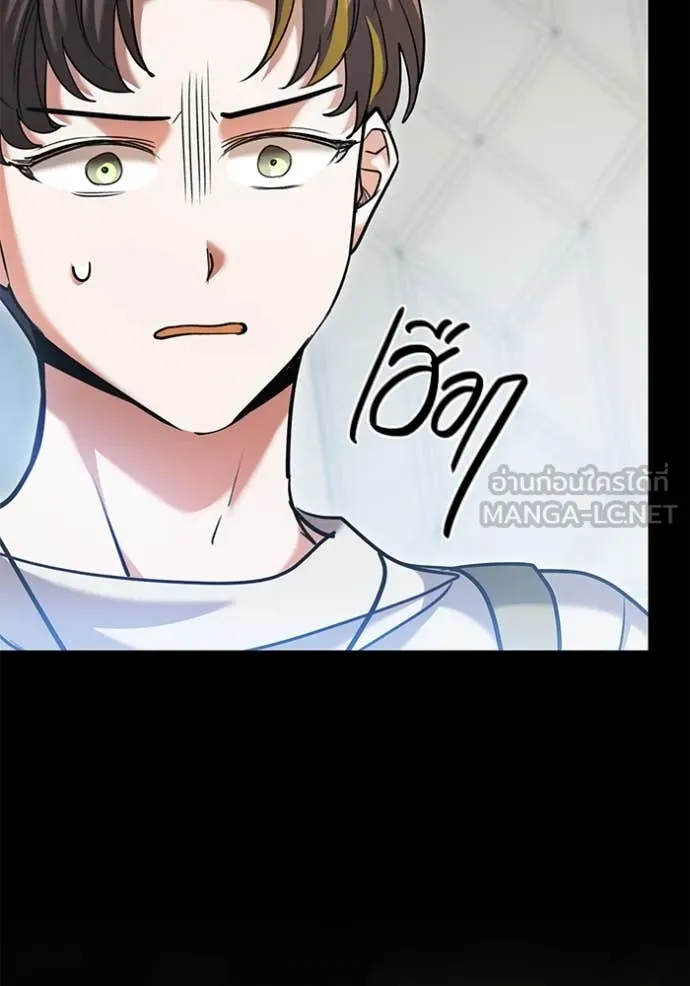 ออร่าดาราอัจฉริยะ ตอนที่ 59 รูปที่ 96