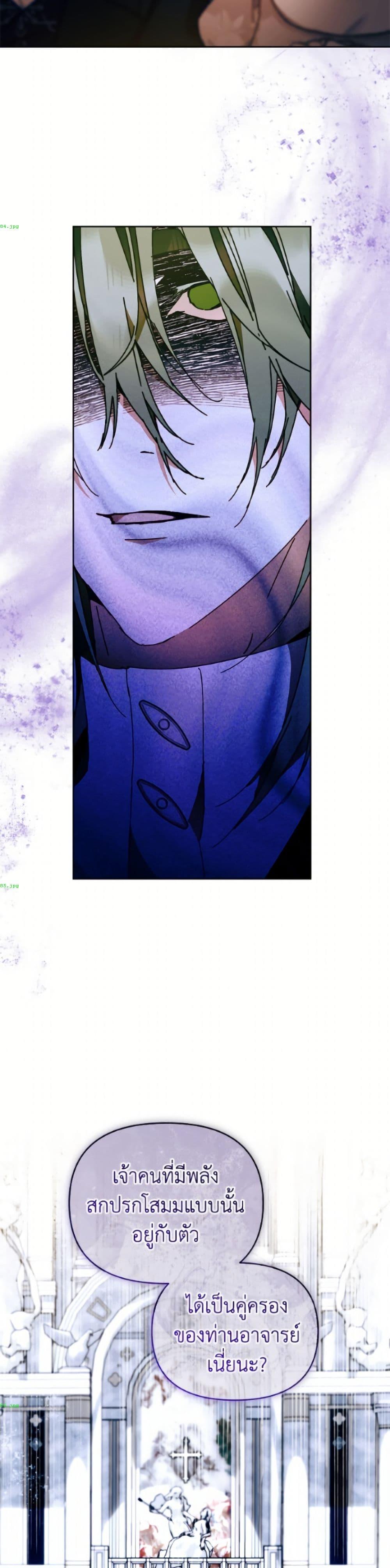 Manga-lc-com อ่านมังงะ อ่านการ์ตูน ออนไลน์ ฟรี I’m the Villainous Male Lead’s Terminally-Ill Aunt ตอนที่ 1 2 3 4 5 6 7 8 9 10 11 12 13 14 ฟรี ไม่มีโฆษณา Manga-lc - อ่าน มังงะ อ่าน การ์ตูน ออนไลน์ อ่านมังงะ ฟรี