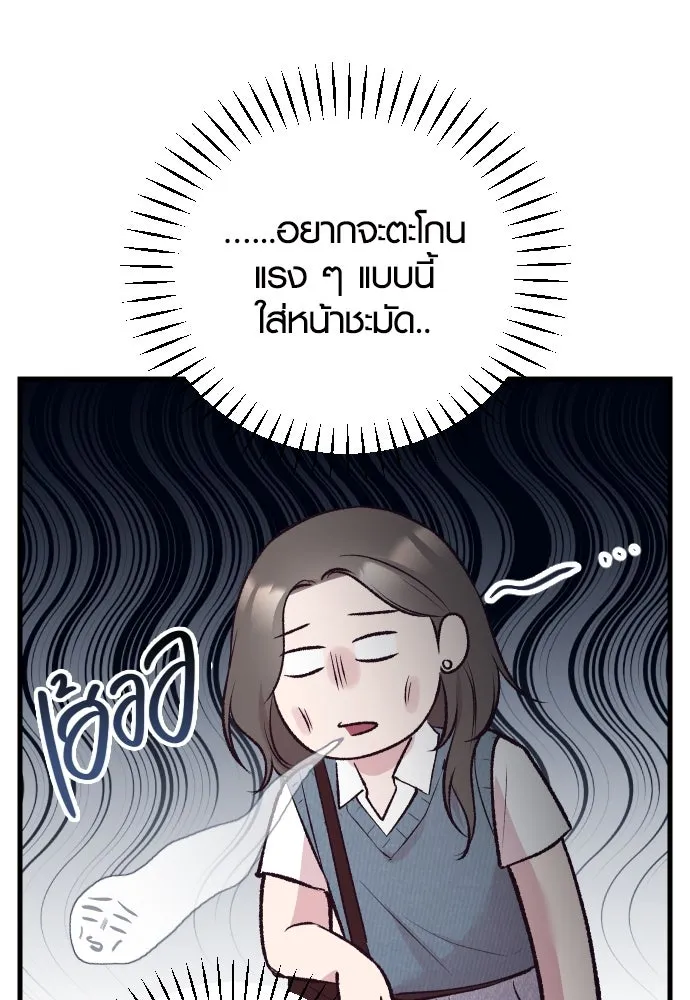 รักกันคนละครึ่งทาง ตอนที่ 13 รูปที่ 124