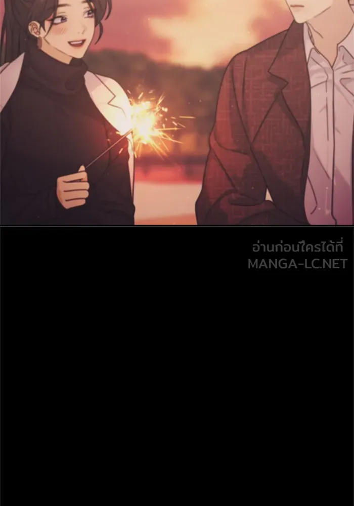 Couple Breaker ตอนที่ 11 รูปที่ 87