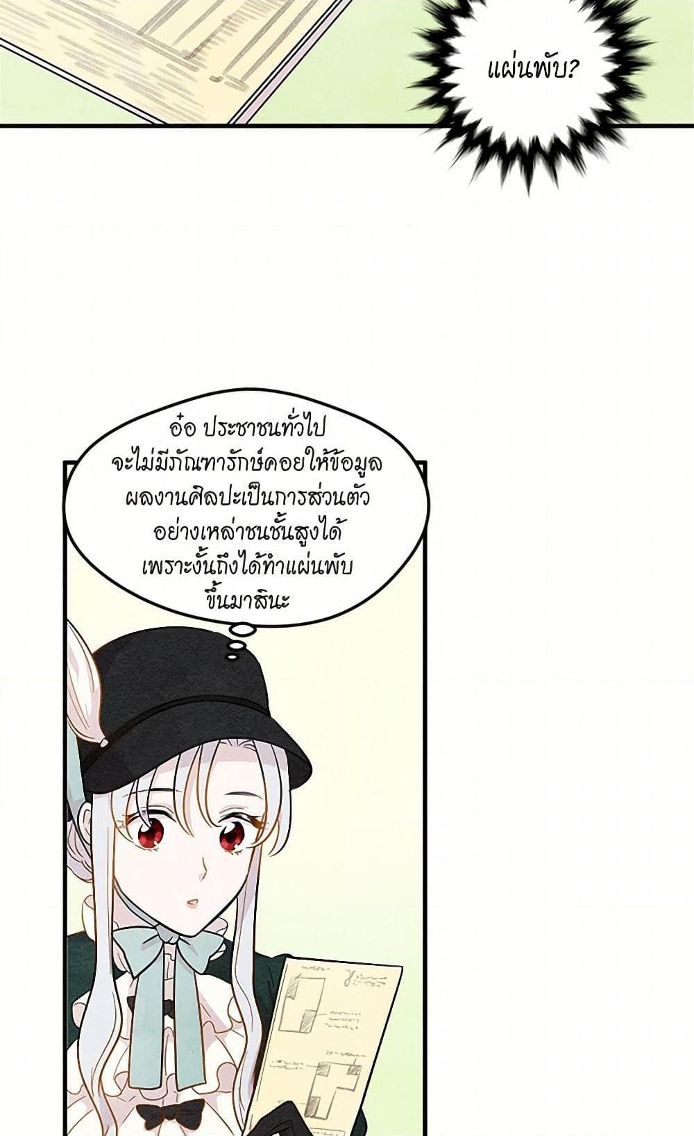 Manga-lc-com อ่านมังงะ อ่านการ์ตูน ออนไลน์ ฟรี Iris – The Lady and Her Smartphone ตอนที่ 1 2 3 4 5 6 7 8 9 10 11 12 13 14 ฟรี ไม่มีโฆษณา Manga-lc - อ่าน มังงะ อ่าน การ์ตูน ออนไลน์ อ่านมังงะ ฟรี