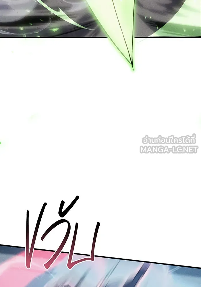 เกิดใหม่พร้อมพลังแห่งราชัน ตอนที่ 78 รูปที่ 93