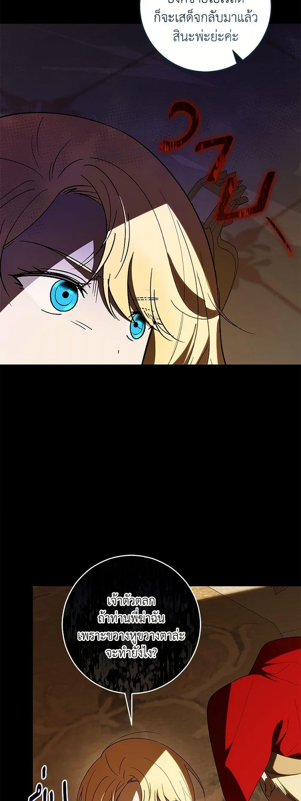 Manga-lc-com อ่านมังงะ อ่านการ์ตูน ออนไลน์ ฟรี My Dear Tyrant ตอนที่ 1 2 3 4 5 6 7 8 9 10 11 12 13 14 ฟรี ไม่มีโฆษณา Manga-lc - อ่าน มังงะ อ่าน การ์ตูน ออนไลน์ อ่านมังงะ ฟรี