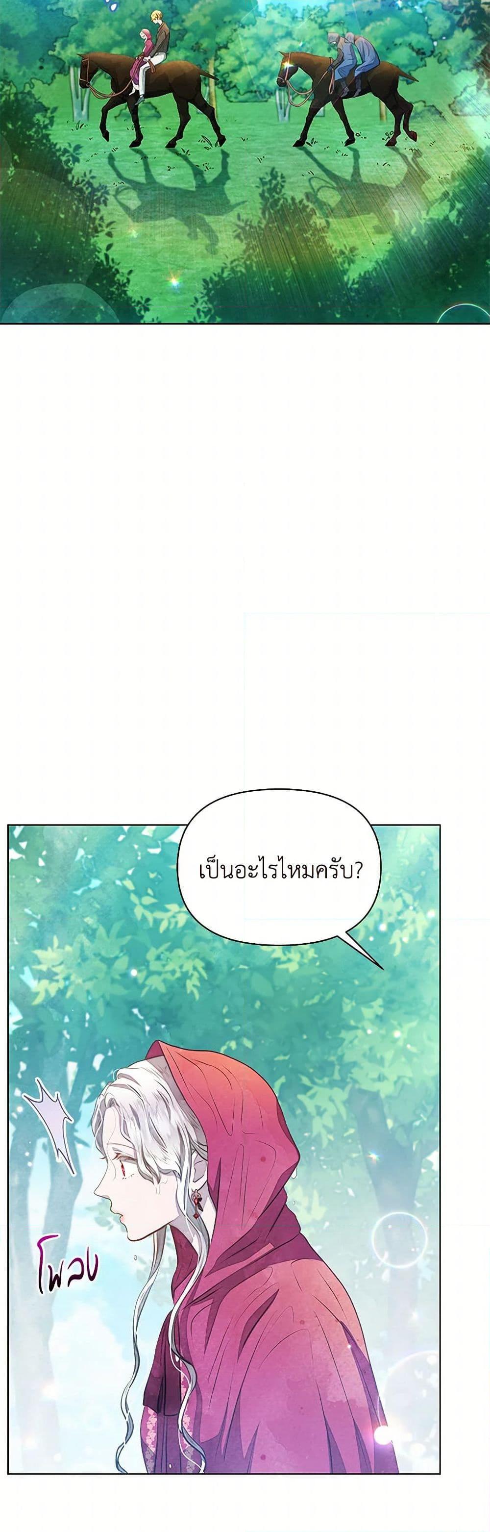 Manga-lc-com อ่านมังงะ อ่านการ์ตูน ออนไลน์ ฟรี The Princess Is Going on Strike ตอนที่ 1 2 3 4 5 6 7 8 9 10 11 12 13 14 ฟรี ไม่มีโฆษณา Manga-lc - อ่าน มังงะ อ่าน การ์ตูน ออนไลน์ อ่านมังงะ ฟรี