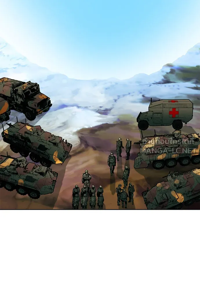 ดรูอิดแห่งสถานีโซล ตอนที่ 10 รูปที่ 135