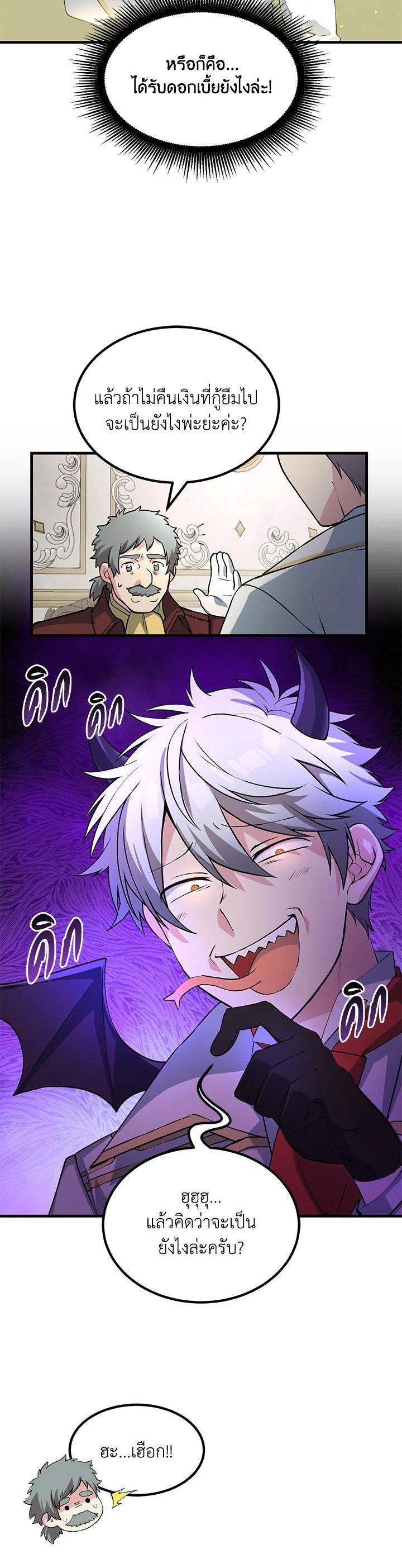 Manga-lc-com อ่านมังงะ อ่านการ์ตูน ออนไลน์ ฟรี How the Pro in His Past Life Sucks the Sweet Honey ตอนที่ 1 2 3 4 5 6 7 8 9 10 11 12 13 14 ฟรี ไม่มีโฆษณา Manga-lc - อ่าน มังงะ อ่าน การ์ตูน ออนไลน์ อ่านมังงะ ฟรี