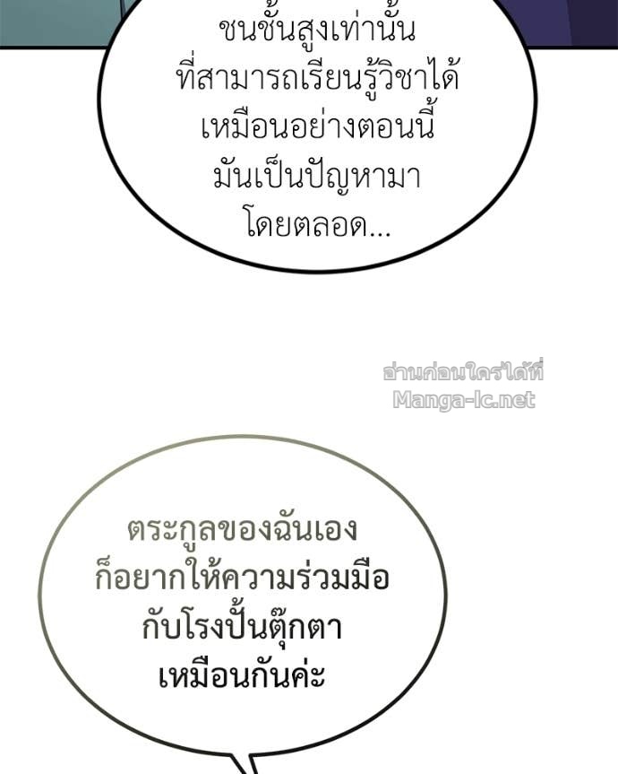 Doujin-Lc- อ่าน โดจิน มังฮวา เกาหลี ญี่ปุ่น จีน แปลไทย ฮีลเลอร์กำมะลอ ตอนที่ 1 2 3 4 5 6 7 8 9 10 11 12 13 14 ฟรี ไม่มีโฆษณา อ่าน โดจิน Manhwa เกาหลี ญี่ปุ่น จีน เรามีครบ คัดมาให้เน้นๆ โดจิน 18+ รับประกันความฟินโดย Doujin Lc