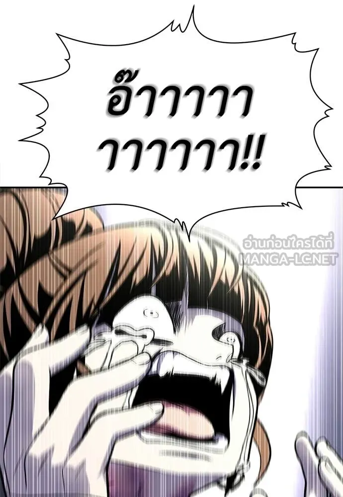 สนามเด็กล่า ตอนที่ 69 รูปที่ 192