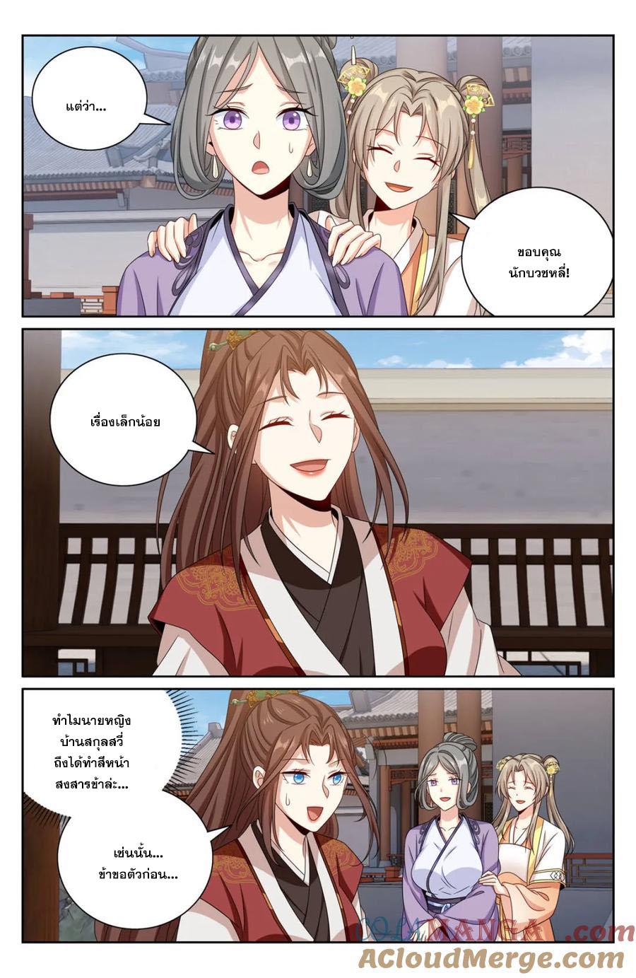 Manga-lc-com อ่านมังงะ อ่านการ์ตูน ออนไลน์ ฟรี Nightwatcher ตอนที่ 1 2 3 4 5 6 7 8 9 10 11 12 13 14 ฟรี ไม่มีโฆษณา Manga-lc - อ่าน มังงะ อ่าน การ์ตูน ออนไลน์ อ่านมังงะ ฟรี