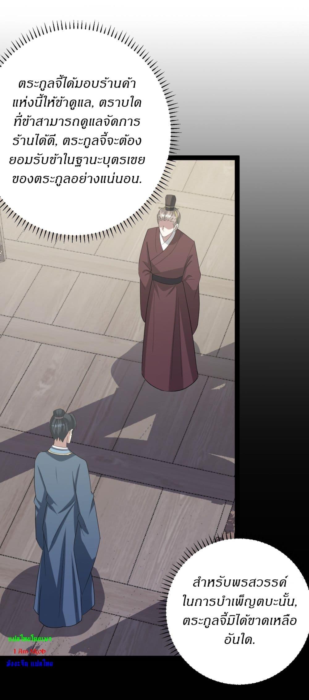 Manga-lc-com อ่านมังงะ อ่านการ์ตูน ออนไลน์ ฟรี Invincible After a Hundred Years of Seclusion ตอนที่ 1 2 3 4 5 6 7 8 9 10 11 12 13 14 ฟรี ไม่มีโฆษณา Manga-lc - อ่าน มังงะ อ่าน การ์ตูน ออนไลน์ อ่านมังงะ ฟรี