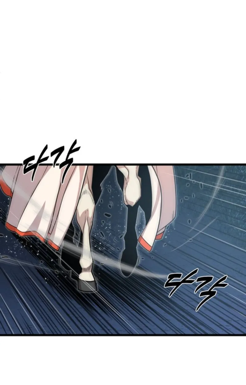 Player of a Fallen Noble Family ตอนที่ ตอนที่ 17 รูปที่ 13