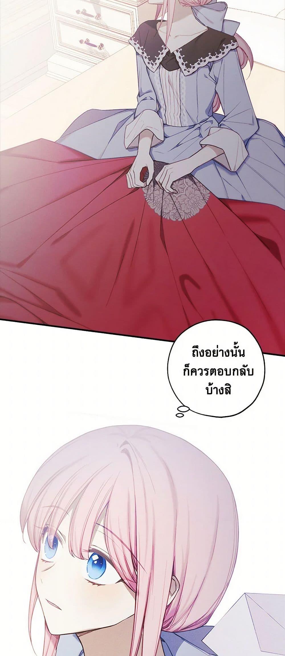 Manga-lc-com อ่านมังงะ อ่านการ์ตูน ออนไลน์ ฟรี The Princess’s Doll Shop ตอนที่ 1 2 3 4 5 6 7 8 9 10 11 12 13 14 ฟรี ไม่มีโฆษณา Manga-lc - อ่าน มังงะ อ่าน การ์ตูน ออนไลน์ อ่านมังงะ ฟรี