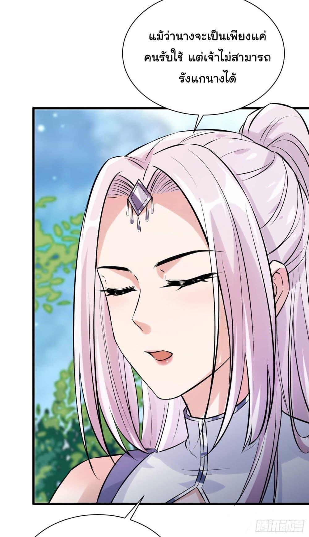 Manga-lc-com อ่านมังงะ อ่านการ์ตูน ออนไลน์ ฟรี Cultivating Immortality Requires a Rich Woman ตอนที่ 1 2 3 4 5 6 7 8 9 10 11 12 13 14 ฟรี ไม่มีโฆษณา Manga-lc - อ่าน มังงะ อ่าน การ์ตูน ออนไลน์ อ่านมังงะ ฟรี