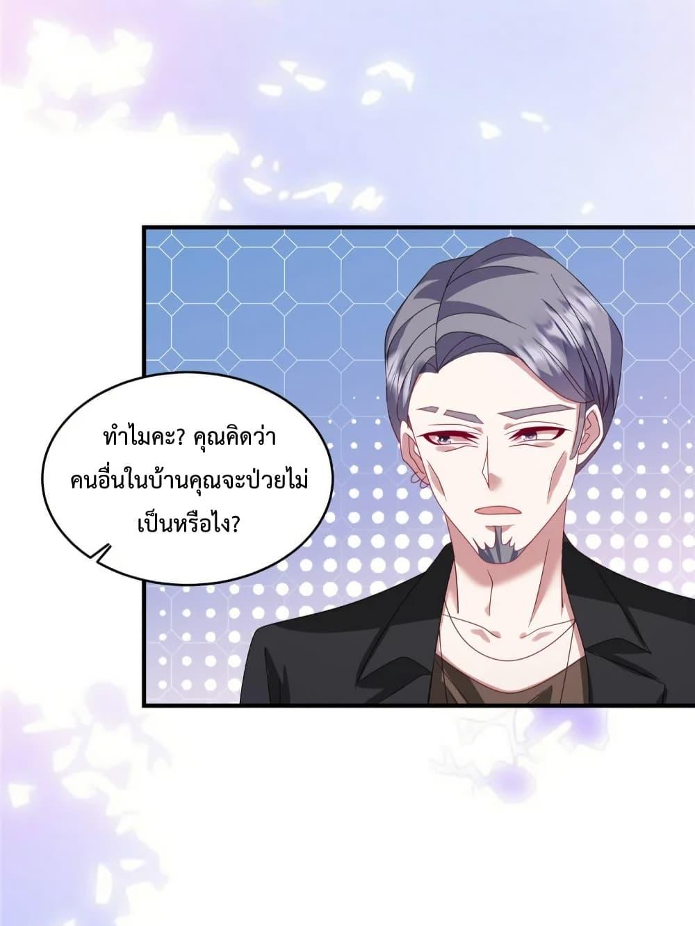 Manga-lc-com อ่านมังงะ อ่านการ์ตูน ออนไลน์ ฟรี PamperingtheP ตอนที่ 1 2 3 4 5 6 7 8 9 10 11 12 13 14 ฟรี ไม่มีโฆษณา Manga-lc - อ่าน มังงะ อ่าน การ์ตูน ออนไลน์ อ่านมังงะ ฟรี