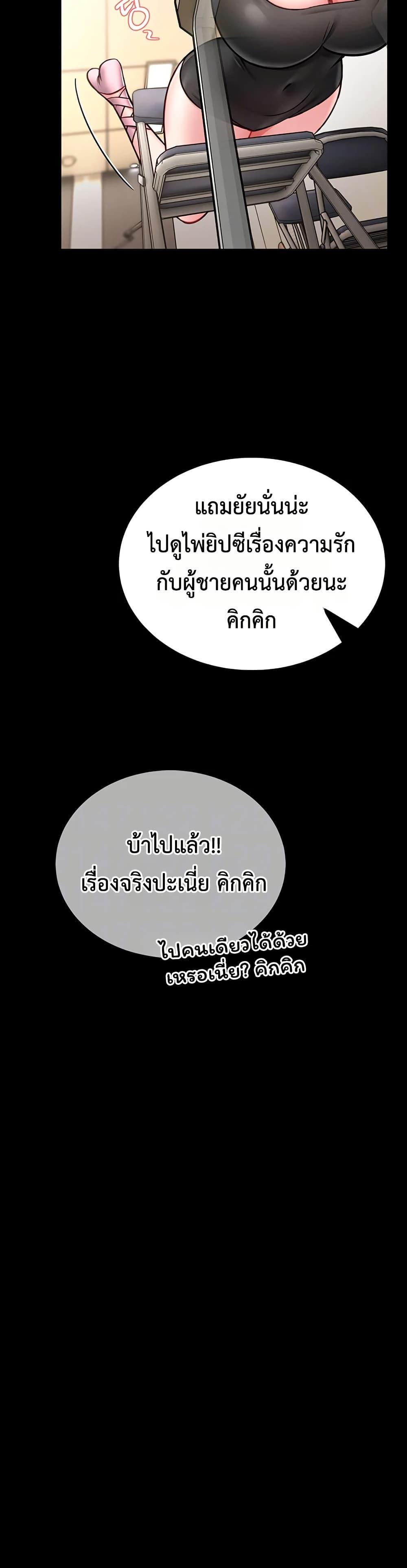 Doujin-Lc- อ่าน โดจิน มังฮวา เกาหลี ญี่ปุ่น จีน แปลไทย I Will Teach You Self ตอนที่ 1 2 3 4 5 6 7 8 9 10 11 12 13 14 ฟรี ไม่มีโฆษณา อ่าน โดจิน Manhwa เกาหลี ญี่ปุ่น จีน เรามีครบ คัดมาให้เน้นๆ โดจิน 18+ รับประกันความฟินโดย  Doujin Lc