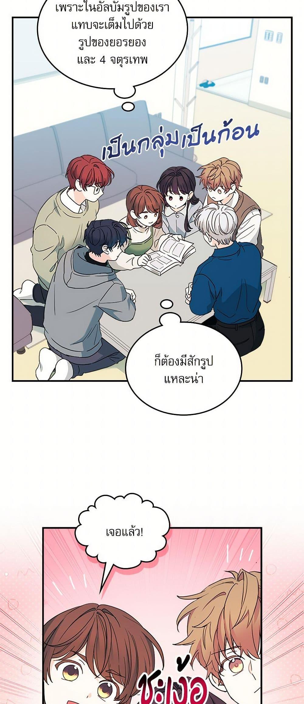 Manga-lc-com อ่านมังงะ อ่านการ์ตูน ออนไลน์ ฟรี My Life as an Internet Novel ตอนที่ 1 2 3 4 5 6 7 8 9 10 11 12 13 14 ฟรี ไม่มีโฆษณา Manga-lc - อ่าน มังงะ อ่าน การ์ตูน ออนไลน์ อ่านมังงะ ฟรี