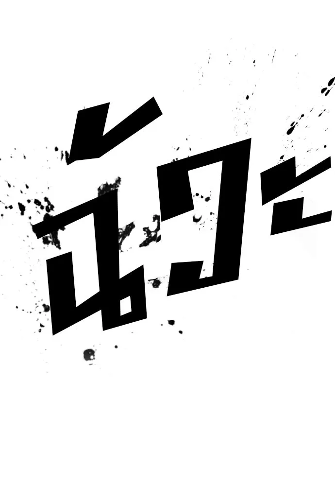 พริบตาเปลี่ยนโลก ตอนที่ รีวิว รูปที่ 16