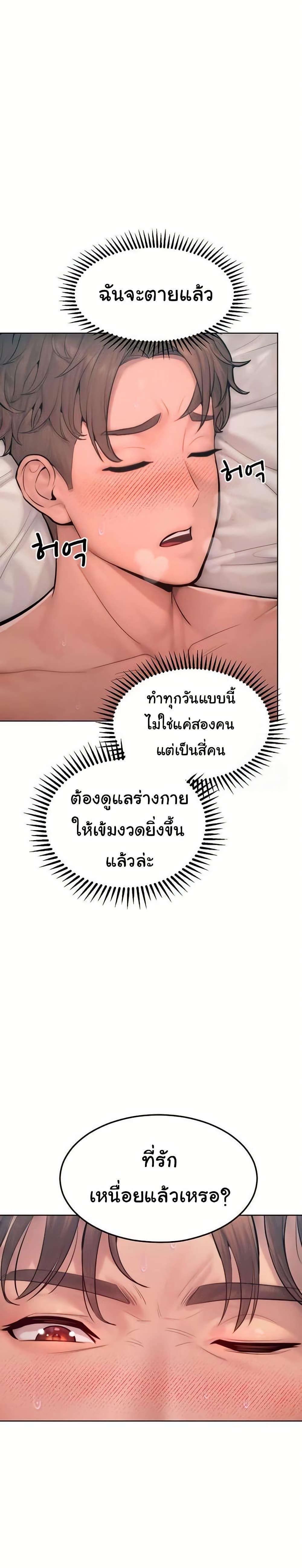 Doujin-Lc- อ่าน โดจิน มังฮวา เกาหลี ญี่ปุ่น จีน แปลไทย Tasty Missus x4 ตอนที่ 1 2 3 4 5 6 7 8 9 10 11 12 13 14 ฟรี ไม่มีโฆษณา อ่าน โดจิน Manhwa เกาหลี ญี่ปุ่น จีน เรามีครบ คัดมาให้เน้นๆ โดจิน 18+ รับประกันความฟินโดย  Doujin Lc