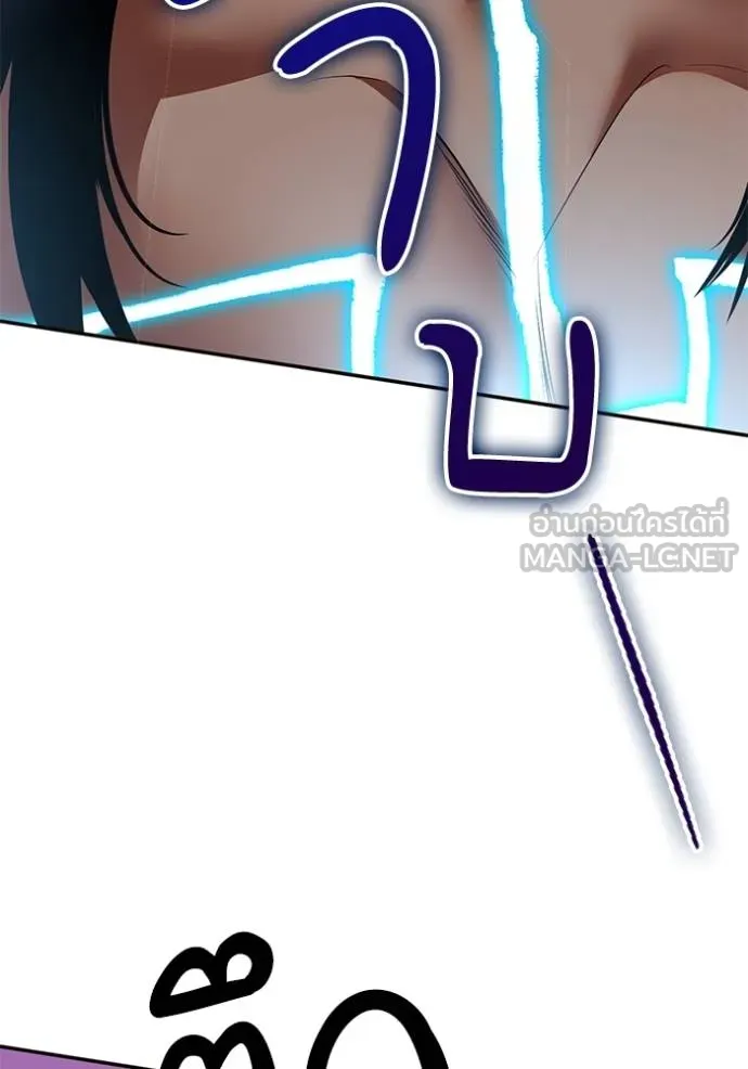 Return to Player ตอนที่ 182 รูปที่ 91