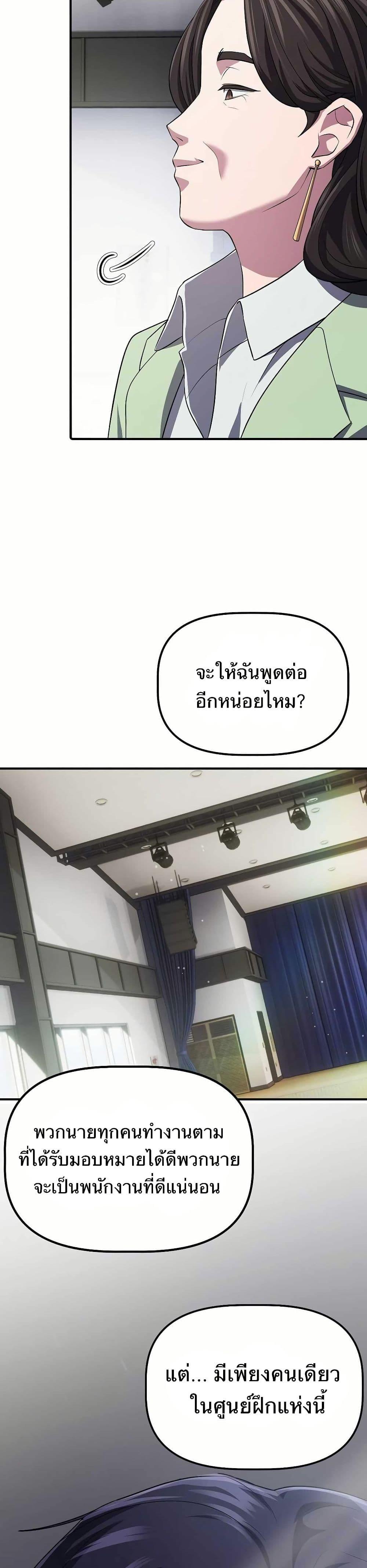 Manga-lc-com อ่านมังงะ อ่านการ์ตูน ออนไลน์ ฟรี The Corporations Bottom Works Well ตอนที่ 1 2 3 4 5 6 7 8 9 10 11 12 13 14 ฟรี ไม่มีโฆษณา Manga-lc - อ่าน มังงะ อ่าน การ์ตูน ออนไลน์ อ่านมังงะ ฟรี