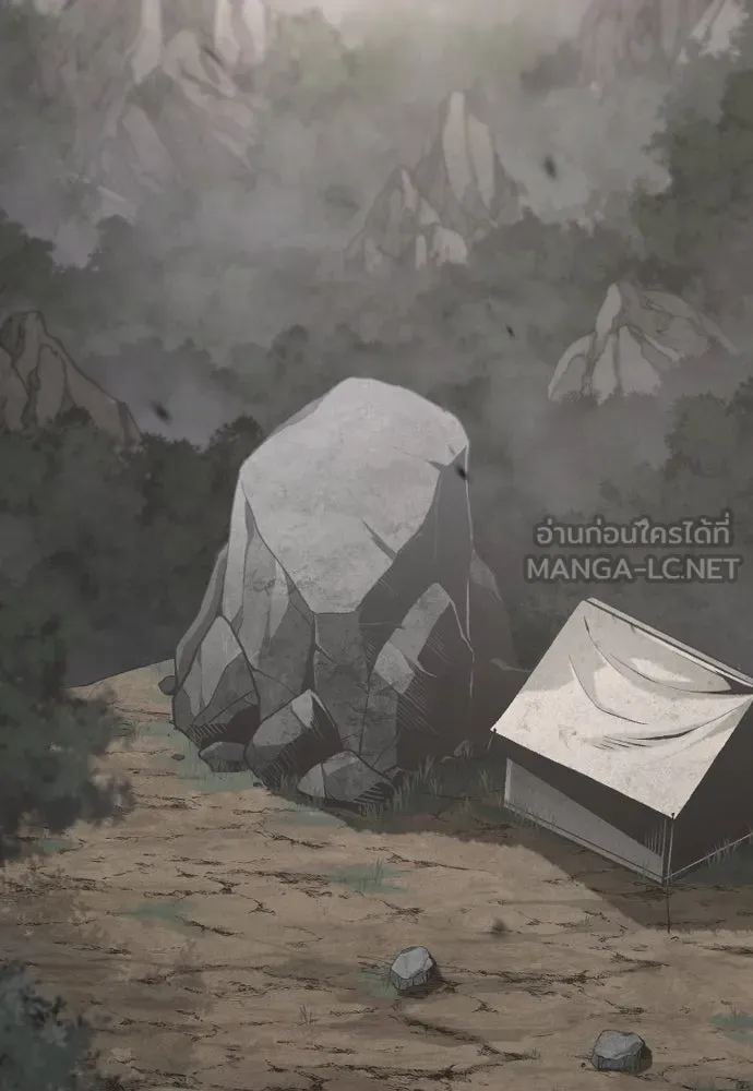 เส้นทางสู่เทพมาร ตอนที่ 110 รูปที่ 126