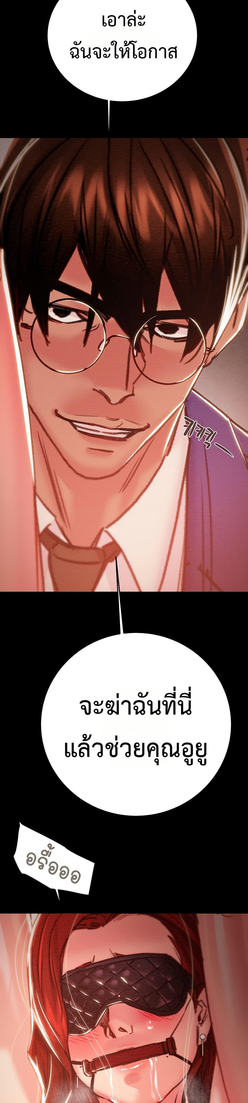 Doujin-Lc- อ่าน โดจิน มังฮวา เกาหลี ญี่ปุ่น จีน แปลไทย The Man Who Devours ตอนที่ 1 2 3 4 5 6 7 8 9 10 11 12 13 14 ฟรี ไม่มีโฆษณา อ่าน โดจิน Manhwa เกาหลี ญี่ปุ่น จีน เรามีครบ คัดมาให้เน้นๆ โดจิน 18+ รับประกันความฟินโดย  Doujin Lc