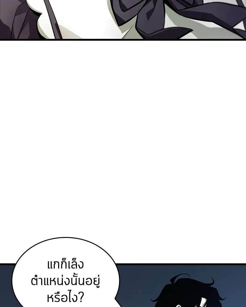 Omniscient Reader อ่านชะตาวันสิ้นโลก ตอนที่ 42 อาสโมเดียส (5) รูปที่ 23