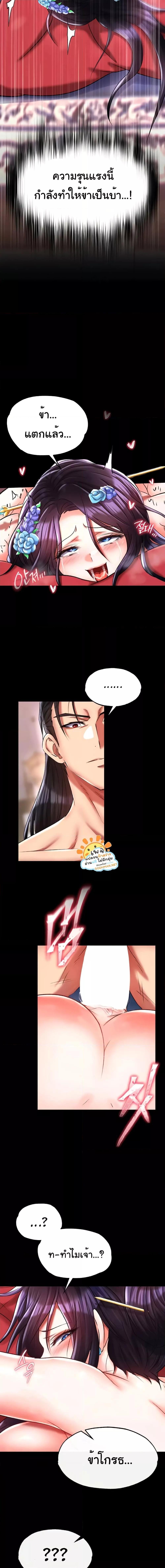 Manga-lc-com อ่านมังงะ อ่านการ์ตูน ออนไลน์ ฟรี I Ended Up in the World of Murim ตอนที่ 1 2 3 4 5 6 7 8 9 10 11 12 13 14 ฟรี ไม่มีโฆษณา Manga-lc - อ่าน มังงะ อ่าน การ์ตูน ออนไลน์ อ่านมังงะ ฟรี