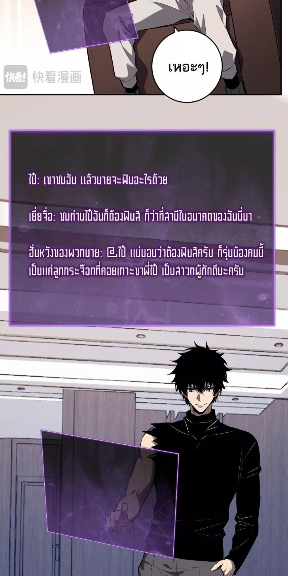 Manga-lc-com อ่านมังงะ อ่านการ์ตูน ออนไลน์ ฟรี Doomsdayforal ตอนที่ 1 2 3 4 5 6 7 8 9 10 11 12 13 14 ฟรี ไม่มีโฆษณา Manga-lc - อ่าน มังงะ อ่าน การ์ตูน ออนไลน์ อ่านมังงะ ฟรี