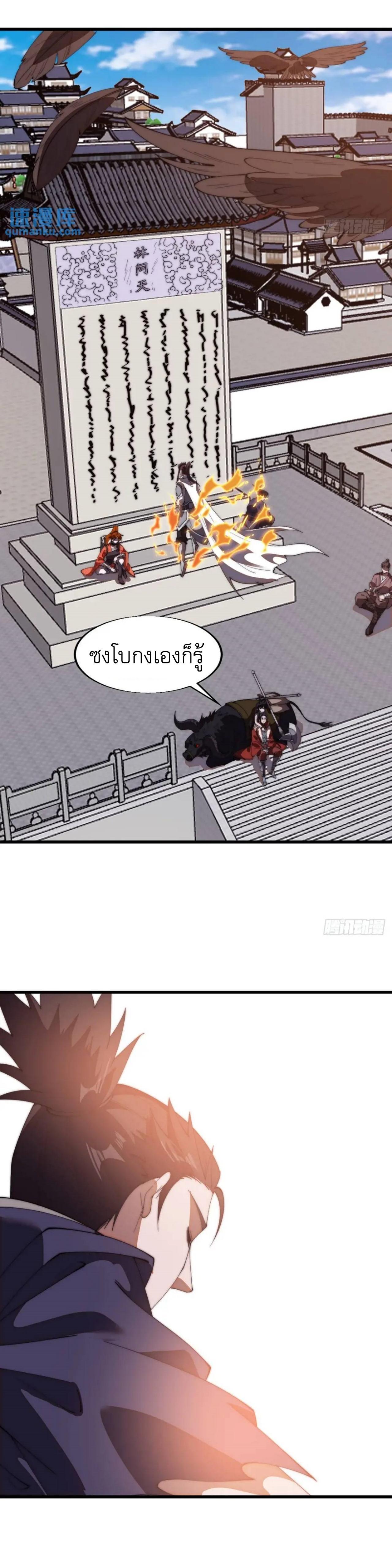 Manga-lc-com อ่านมังงะ อ่านการ์ตูน ออนไลน์ ฟรี It Starts With A Mountain ตอนที่ 1 2 3 4 5 6 7 8 9 10 11 12 13 14 ฟรี ไม่มีโฆษณา Manga-lc - อ่าน มังงะ อ่าน การ์ตูน ออนไลน์ อ่านมังงะ ฟรี