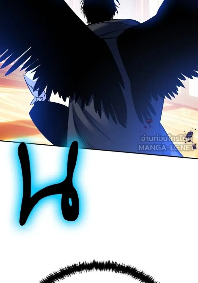 Return to Player ตอนที่ 177 รูปที่ 134