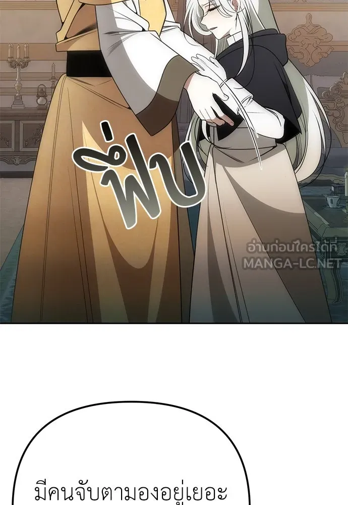 ยัยจิ๋วสมองแจ๋ว ตอนที่ 8 รูปที่ 30
