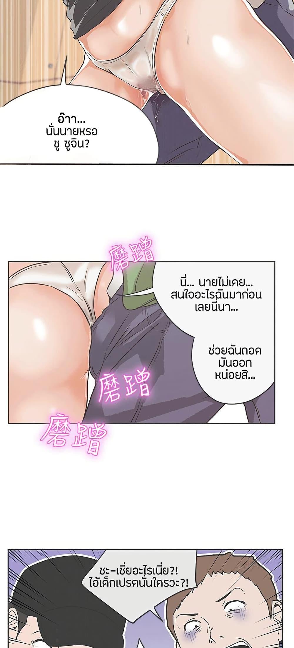 Doujin-Lc- อ่าน โดจิน มังฮวา เกาหลี ญี่ปุ่น จีน แปลไทย Love Navigation ตอนที่ 1 2 3 4 5 6 7 8 9 10 11 12 13 14 ฟรี ไม่มีโฆษณา อ่าน โดจิน Manhwa เกาหลี ญี่ปุ่น จีน เรามีครบ คัดมาให้เน้นๆ โดจิน 18+ รับประกันความฟินโดย  Doujin Lc