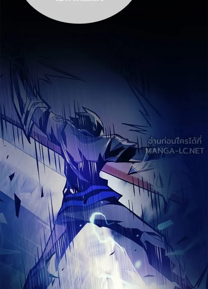 Villain to kill ตอนที่ 177 รูปที่ 106