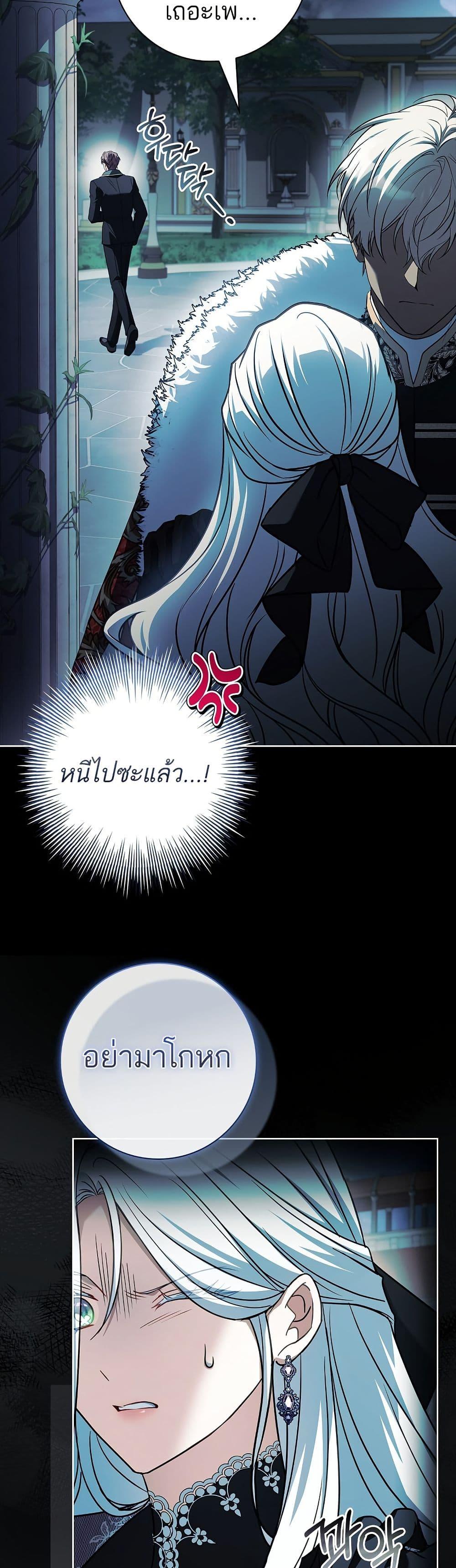 Manga-lc-com อ่านมังงะ อ่านการ์ตูน ออนไลน์ ฟรี Honey, Why Can’t We Get a Divorce ตอนที่ 1 2 3 4 5 6 7 8 9 10 11 12 13 14 ฟรี ไม่มีโฆษณา Manga-lc - อ่าน มังงะ อ่าน การ์ตูน ออนไลน์ อ่านมังงะ ฟรี