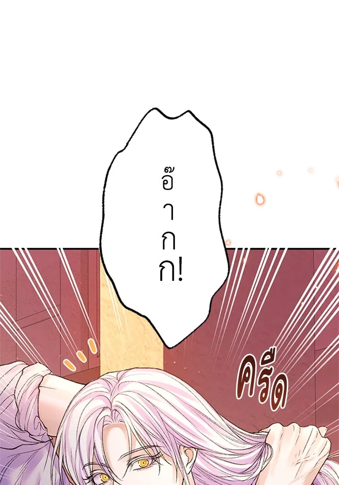 ไหนบอกว่าฉันใกล้ตาย ตอนที่ 76 รูปที่ 65