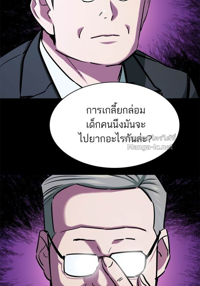 Doujin-Lc- อ่าน โดจิน มังฮวา เกาหลี ญี่ปุ่น จีน แปลไทย Reborn Rich ตอนที่ 1 2 3 4 5 6 7 8 9 10 11 12 13 14 ฟรี ไม่มีโฆษณา อ่าน โดจิน Manhwa เกาหลี ญี่ปุ่น จีน เรามีครบ คัดมาให้เน้นๆ โดจิน 18+ รับประกันความฟินโดย Doujin Lc