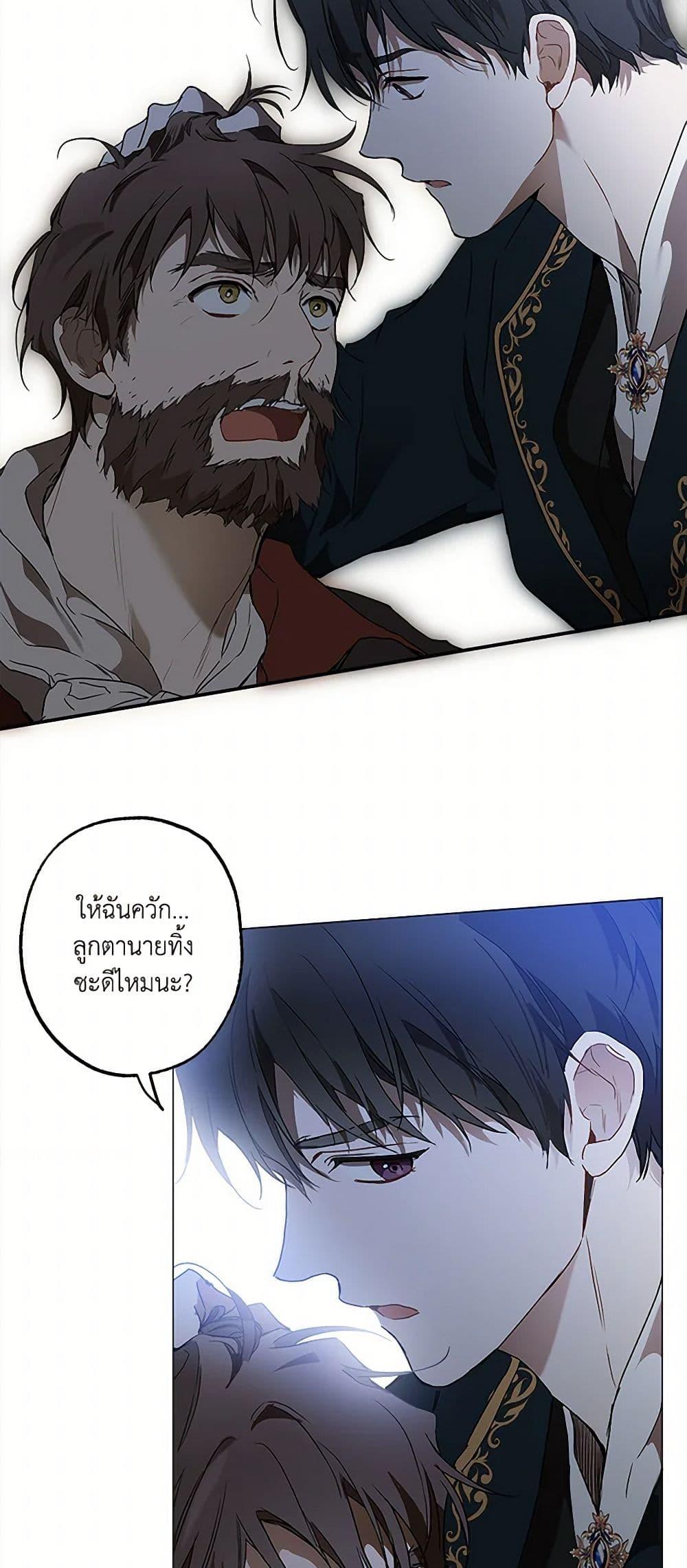 Manga-lc-com อ่านมังงะ อ่านการ์ตูน ออนไลน์ ฟรี It Was All a Mistake ตอนที่ 1 2 3 4 5 6 7 8 9 10 11 12 13 14 ฟรี ไม่มีโฆษณา Manga-lc - อ่าน มังงะ อ่าน การ์ตูน ออนไลน์ อ่านมังงะ ฟรี