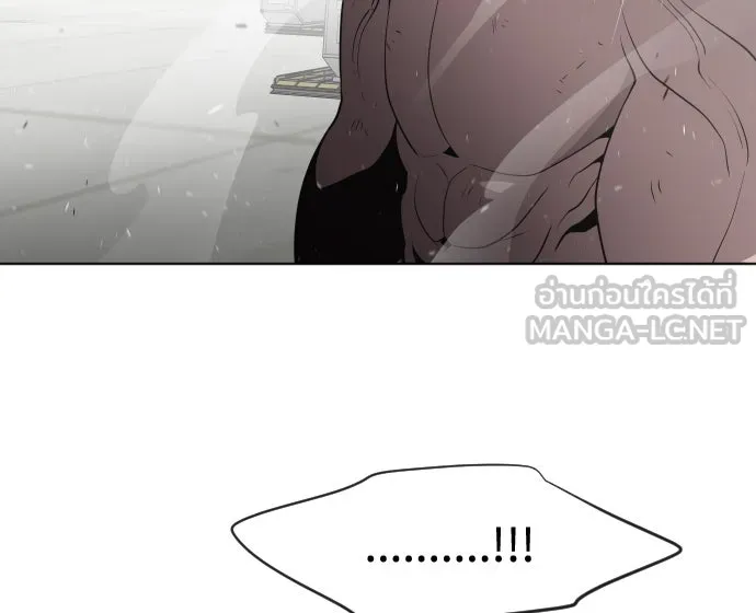 ยุคแห่งยอดมนุษย์ ตอนที่ 26 รูปที่ 33