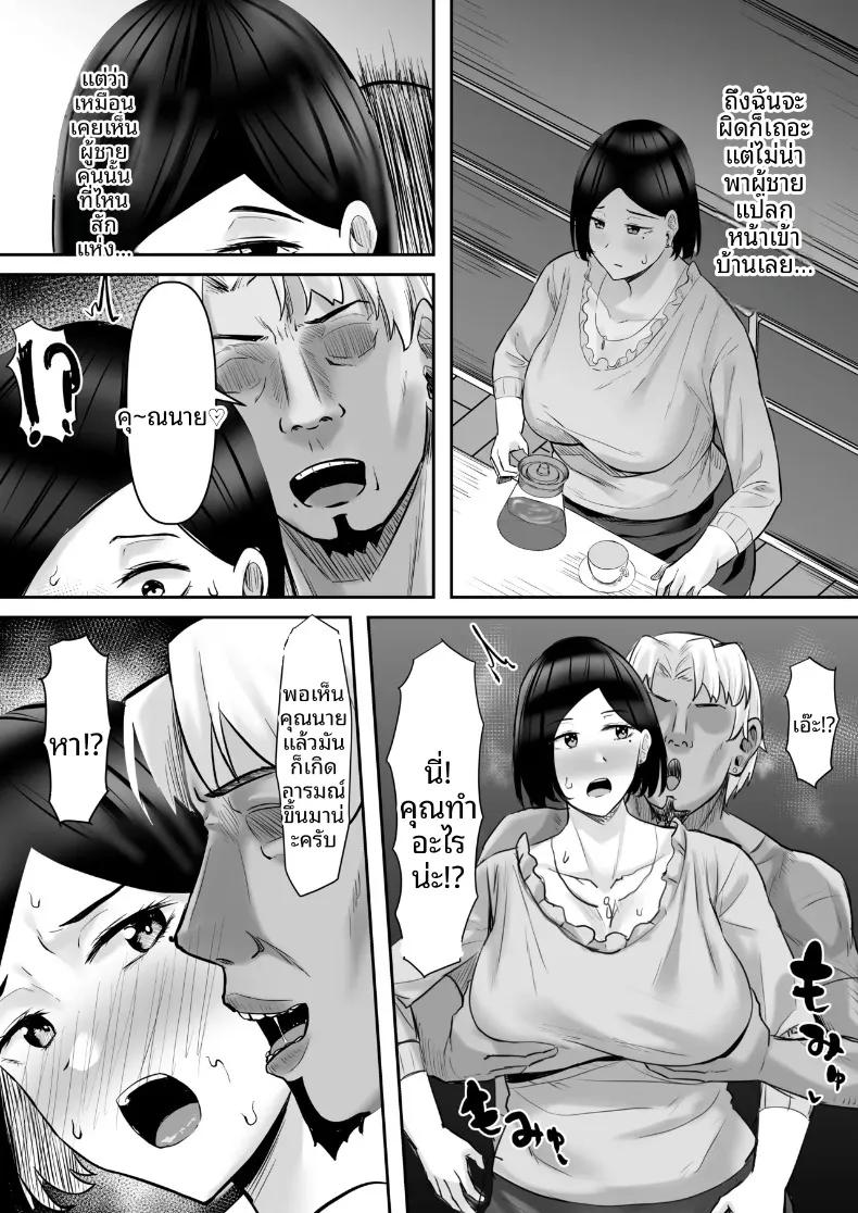 Doujin-Lc- อ่าน โดจิน มังฮวา เกาหลี ญี่ปุ่น จีน แปลไทย จากรอยร้าวเล็กๆ (Naporitan) ตอนที่ 1 2 3 4 5 6 7 8 9 10 11 12 13 14 ฟรี ไม่มีโฆษณา อ่าน โดจิน Manhwa เกาหลี ญี่ปุ่น จีน เรามีครบ คัดมาให้เน้นๆ โดจิน 18+ รับประกันความฟินโดย  Doujin Lc